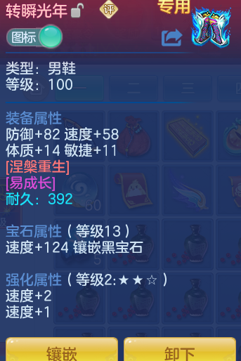 ScreenShot_2026-04-22_190559_376.png