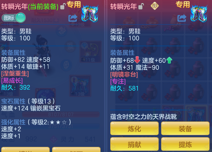 ScreenShot_2026-04-22_190610_113.png