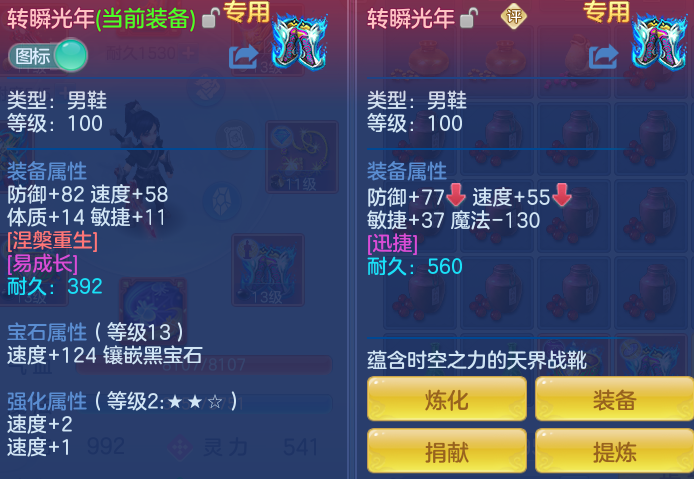ScreenShot_2026-04-22_190615_112.png