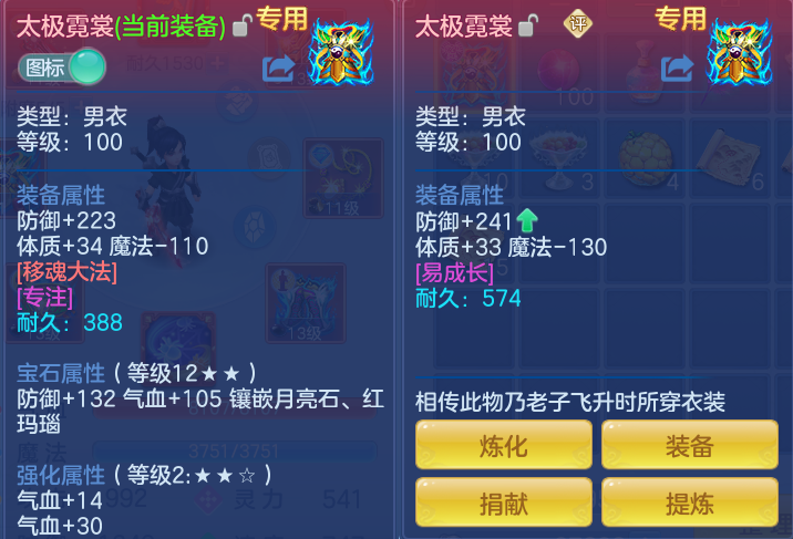 ScreenShot_2026-04-22_190620_769.png