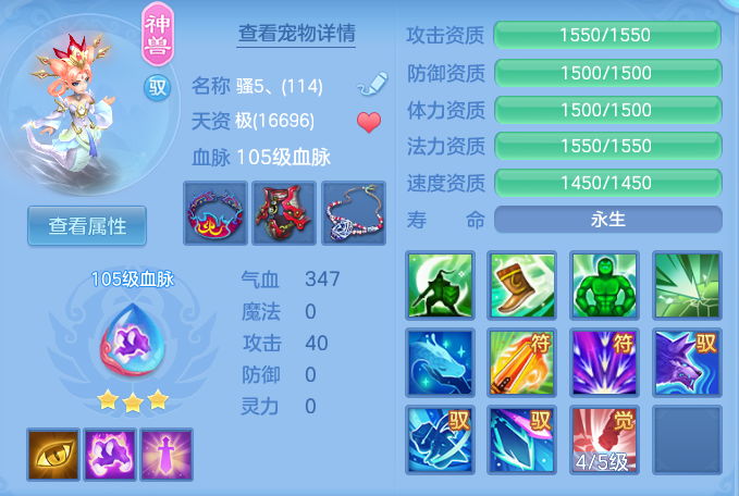 ScreenShot_2026-04-22_190820_585.png