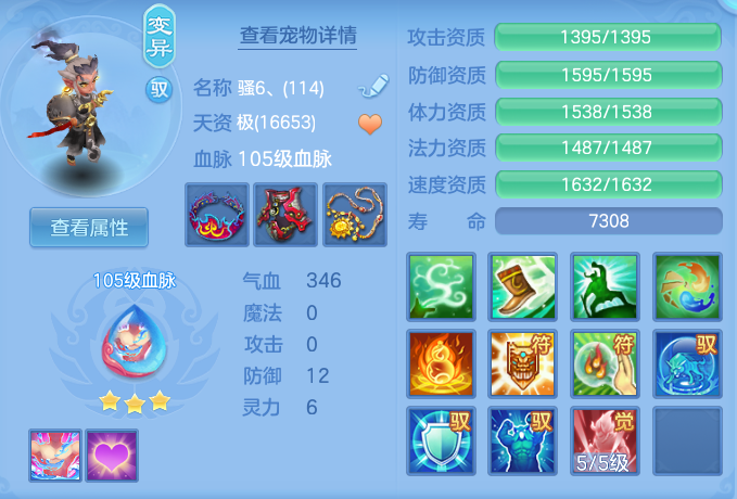 ScreenShot_2026-04-22_190850_233.png