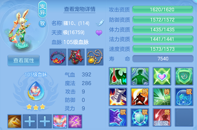 ScreenShot_2026-04-22_190843_512.png