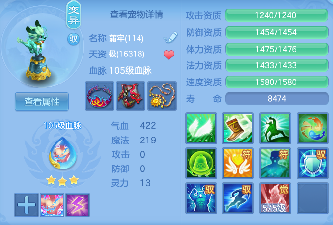 ScreenShot_2026-04-22_190855_705.png