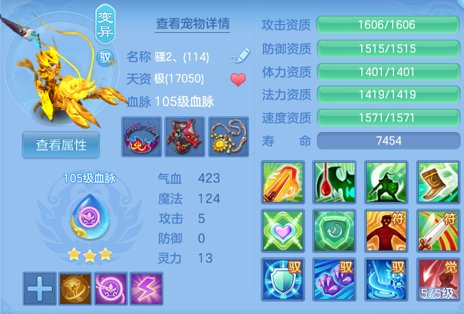 ScreenShot_2026-04-22_190903_521.png