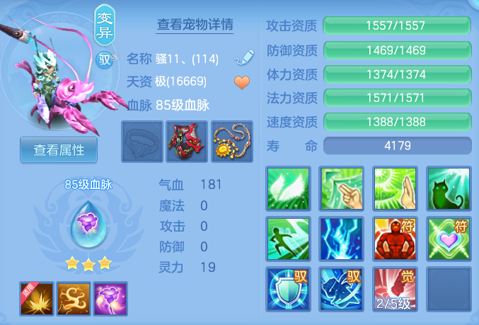 ScreenShot_2026-04-22_190940_129.png