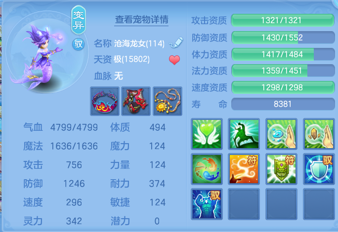 ScreenShot_2026-04-22_190946_265.png