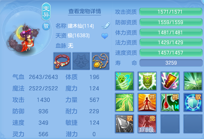 ScreenShot_2026-04-22_191016_536.png