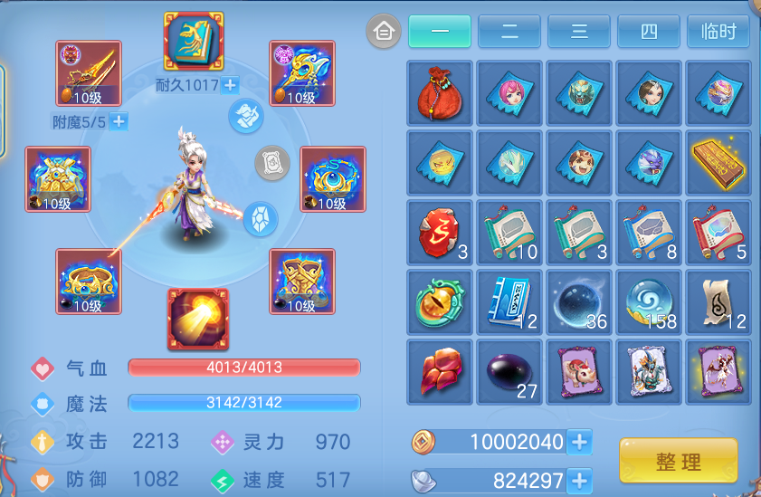 ScreenShot_2026-04-22_194838_811.png