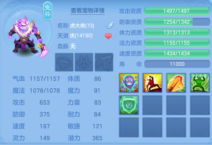 ScreenShot_2026-04-22_195046_890.png