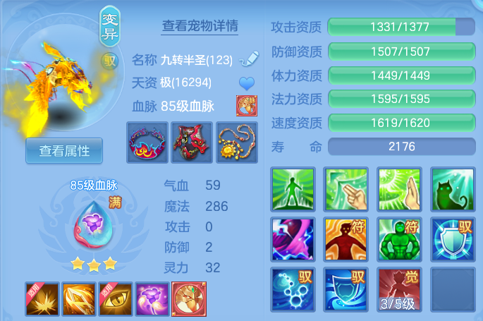 ScreenShot_2026-04-22_195204_412.png