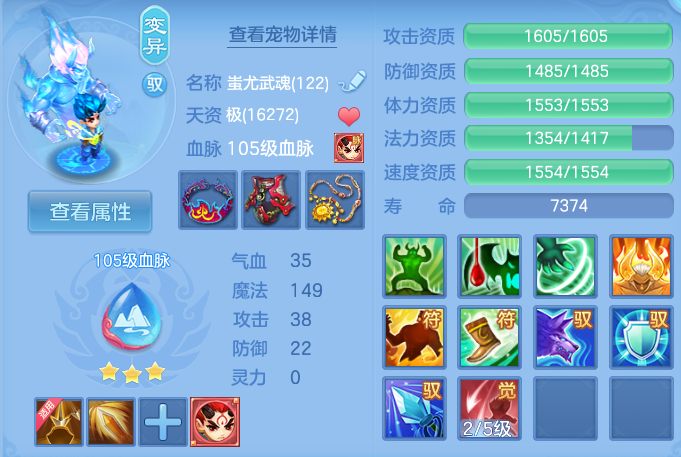 ScreenShot_2026-04-22_195223_099.png