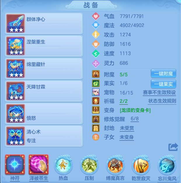 ScreenShot_2026-04-22_211907_246.png