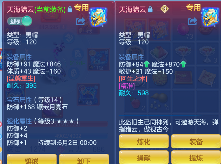 ScreenShot_2026-04-22_212019_790.png