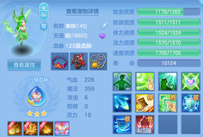ScreenShot_2026-04-22_212125_605.png