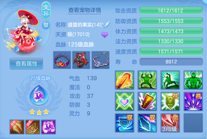 ScreenShot_2026-04-22_212145_615.png