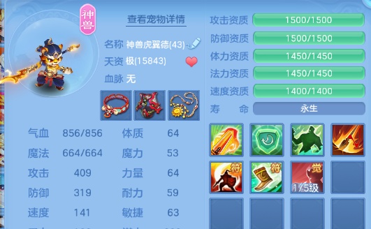 2-260422005034T0.png