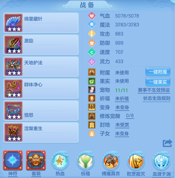 编号32732天行健98男方寸，2980邮箱，无双重。