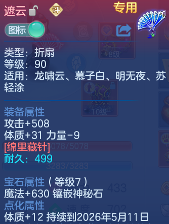 微信图片_20260420204600_44_8643.png