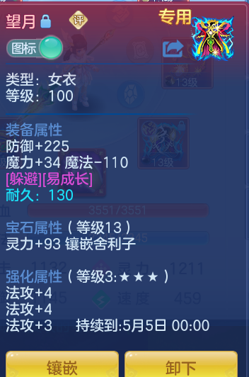 11155080f80a6badb473d435a932983d.png