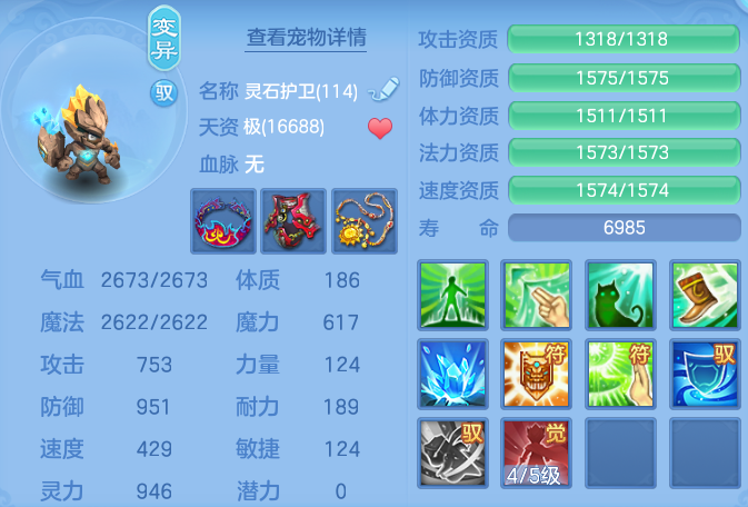 500b799ba7da702f6aa901798c4fd92b.png