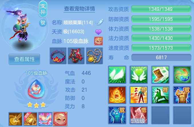 ca4d1b101693da05c90a301ae1d6ed26.png