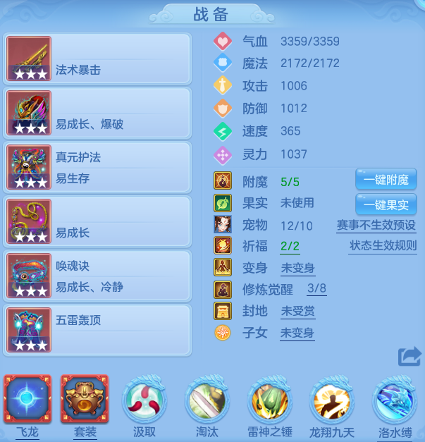 编号11006周年锦绣95男龙宫，编号11006周年锦绣95男龙宫，