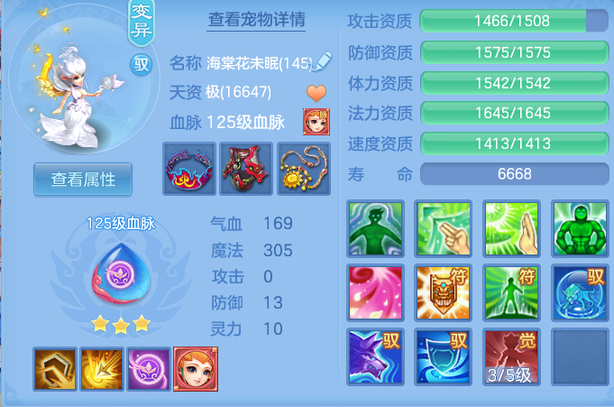 0387e23ca9bbdb9bb5937f085a635d4d.png