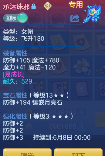 ffdd398fe79f4ff040ed762138df0d3f.png