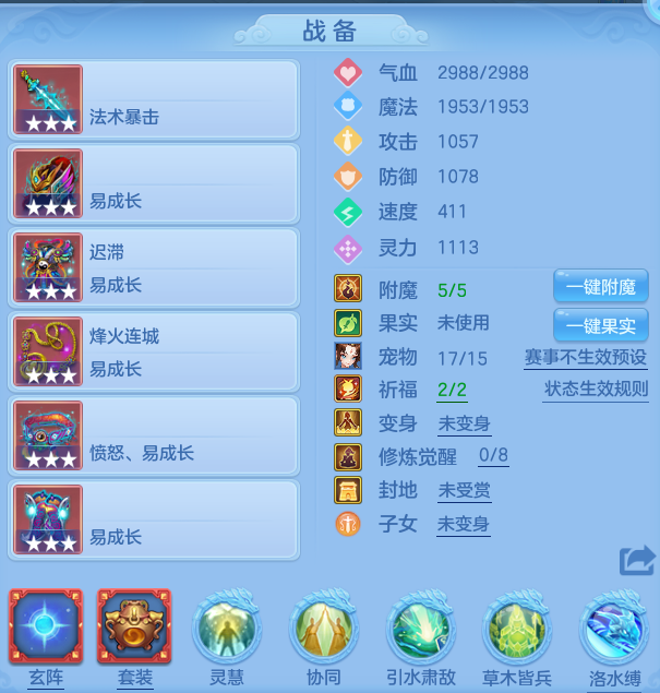 编号32800江山如画95男武侯，163邮箱，有双重。