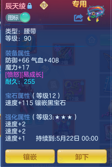 1d419c8d2767bf8673286d004cecb600.png