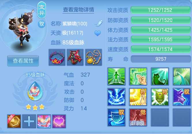 5b84bc29cf341a80ba8896cd30de2b9b.png