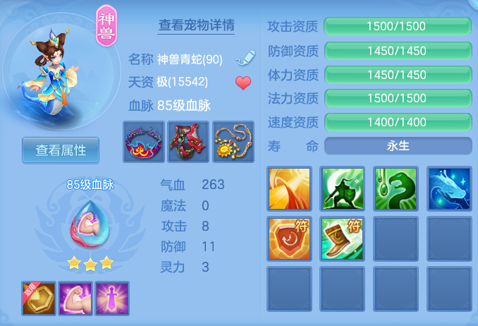 9bbb410290ccad50d79cf73e843eab69.png