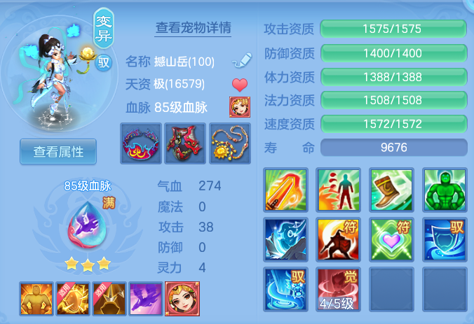 7f318179d72832c6eceee616ced225e8.png