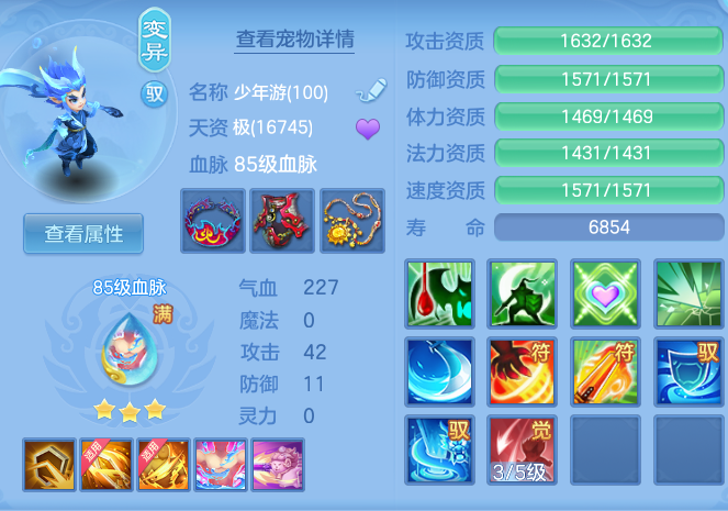 70d183b609ba3b9c9ac11730b9480e84.png