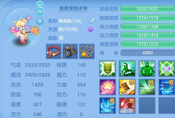 89a8f44db6c0e0e853f90964f0ebea40.png