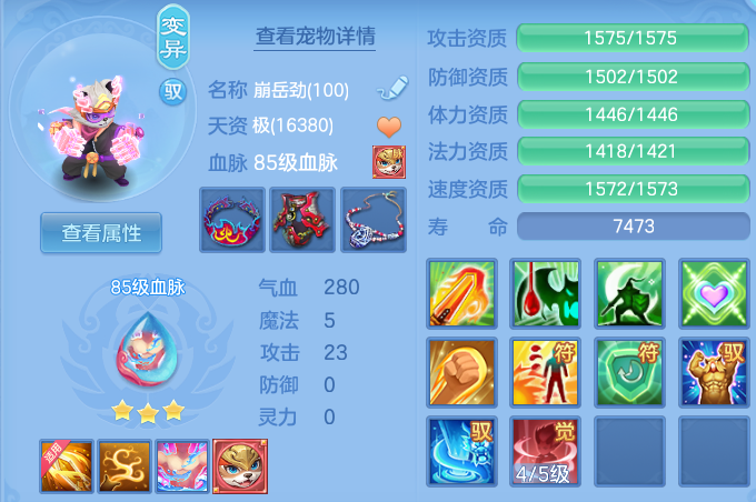 8575527f23690f8dc1973610eb5d2d9a.png