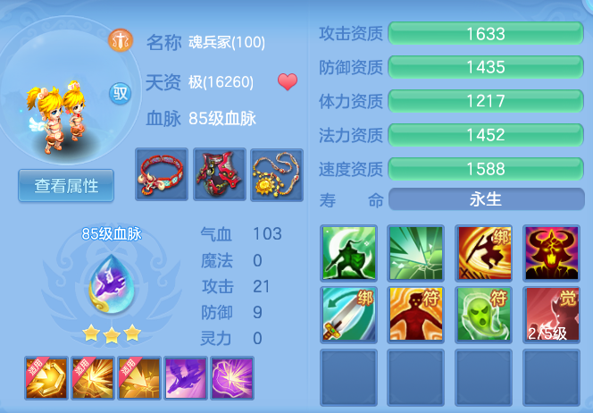 a93a8707456af54f25a846da3023b646.png
