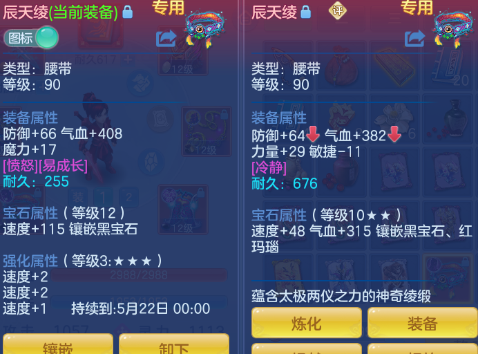 d83eee5e89982b408681cb0ea448da36.png
