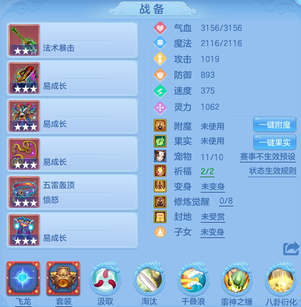 编号32810周年相伴95男龙宫，2980邮箱，无双重。