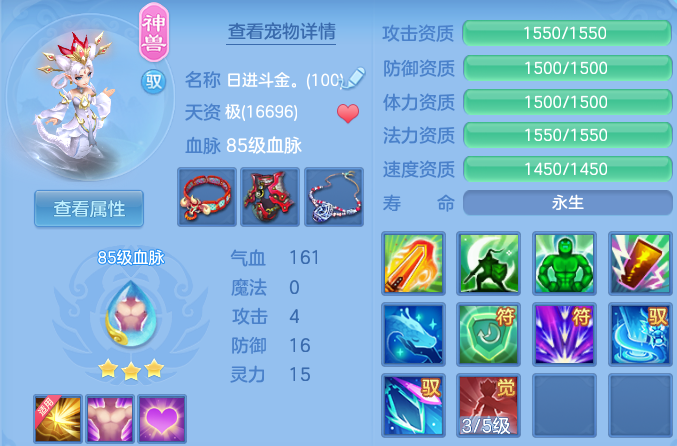 4bc2bcab95ee7ab600ccdde07e435893.png