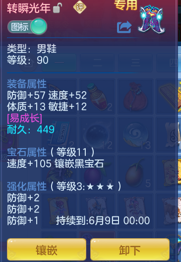 db4c96ec9c78c8304fa5d5c55cb033e4.png