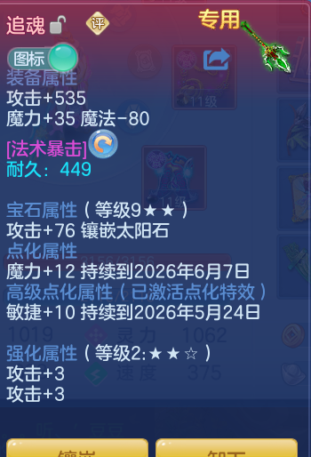 d733ddf3d1f1395ad1bd59f9cc22b1c9.png