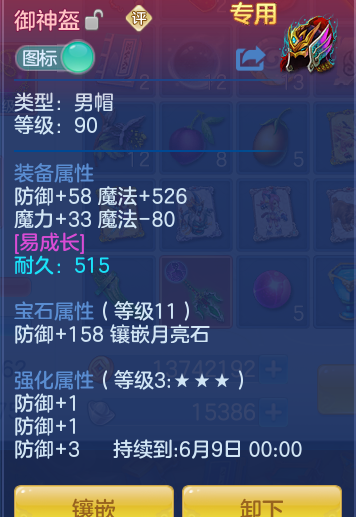 f4563b6f8dd9fcbc7e5424ee520606d6.png