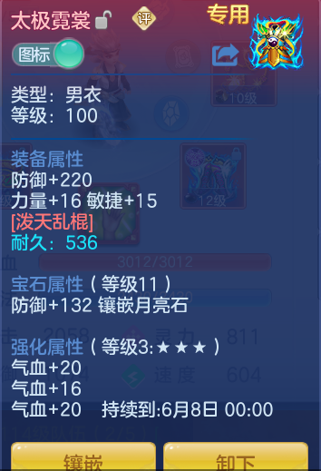 ScreenShot_2026-04-23_165058_253.png