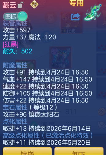 ScreenShot_2026-04-23_165053_892.png