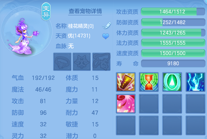 ScreenShot_2026-04-23_165357_703.png