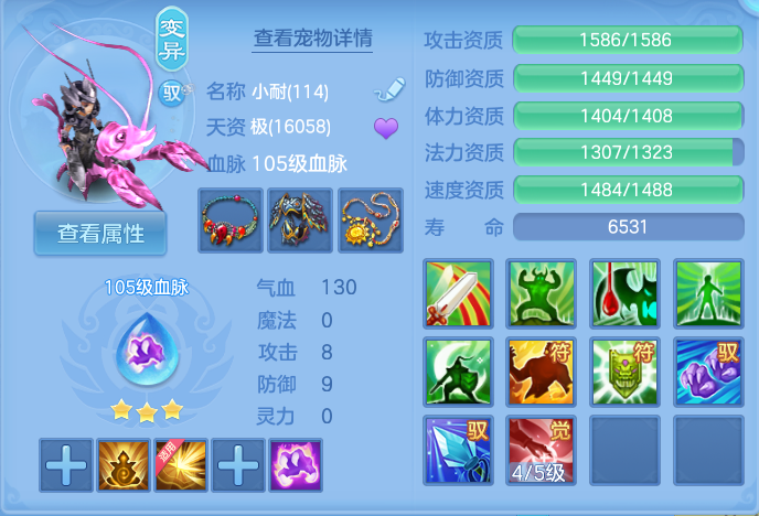 ScreenShot_2026-04-23_165342_613.png