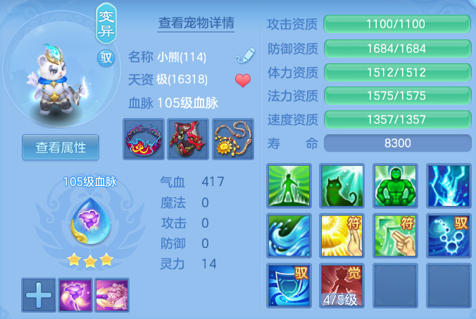 ScreenShot_2026-04-23_165244_852.png