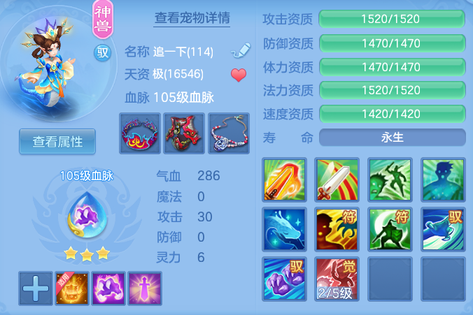 ScreenShot_2026-04-23_165226_860.png